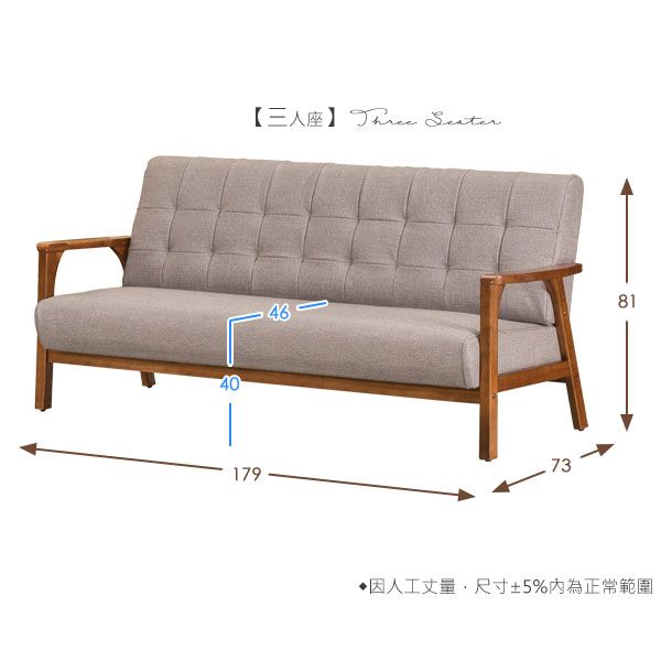 40  1797381因人工丈量,尺寸±5%為正常範圍