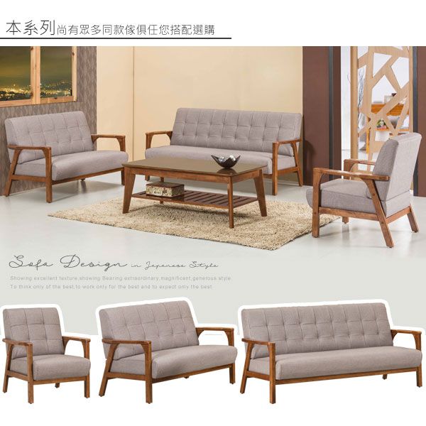 本系列尚有眾多同款傢俱任您搭配選購  in      Bearing   generous style           and  expect only  best
