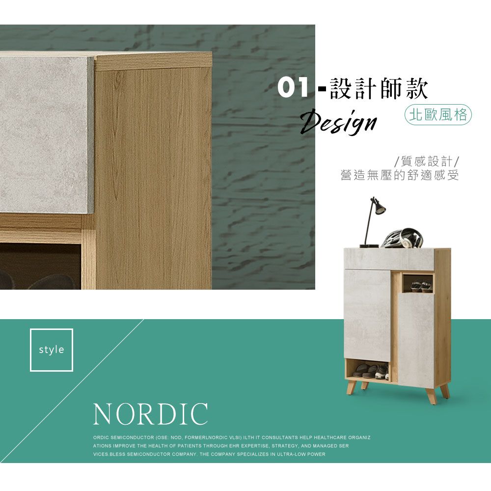 style設計師款Design(北歐風格/質感設計/營造無壓的舒適感受NORDICORDIC SEMICONDUCTOR (OSE NOD FORMERLNORDIC VLSI) ILTH IT CONSULTANTS HELP HEALTHCARE ORGANIZATIONS IMPROVE THE HEALTH OF PATIENTS THROUGH EHR EXPERTISE STRATEGY, AND MANAGED SERVICES BLESS SEMICONDUCTOR COMPANY THE COMPANY SPECIALIZES IN ULTRA-LOW POWER