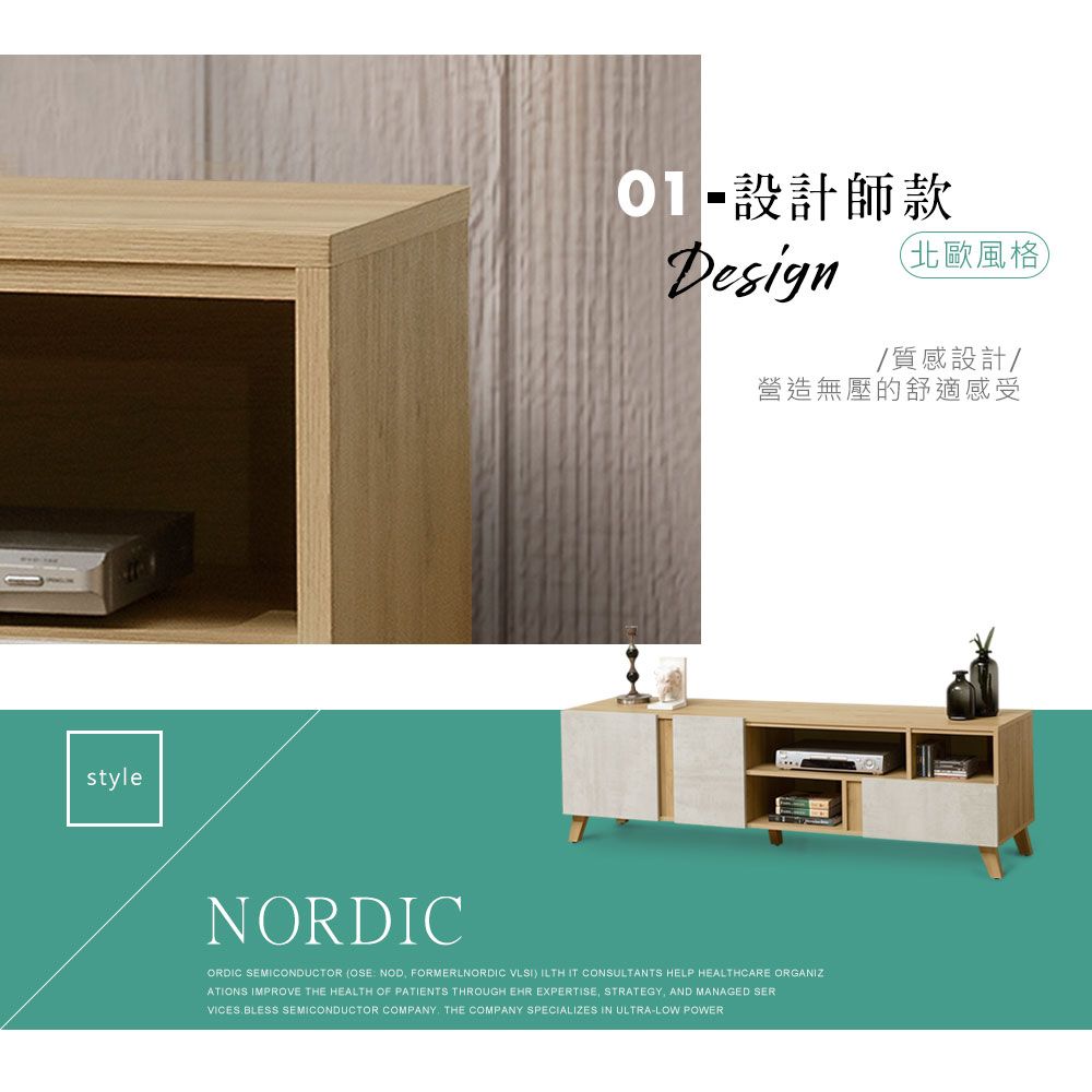 style設計師款Design(北歐風格/質感設計/營造無壓的舒適感受NORDICORDIC SEMICONDUCTOR (OSE NOD FORMERLNORDIC VLSI) ILTH IT CONSULTANTS HELP HEALTHCARE ORGANIZATIONS IMPROVE THE HEALTH OF PATIENTS THROUGH EHR EXPERTISE STRATEGY, AND MANAGED SERVICES BLESS SEMICONDUCTOR COMPANY THE COMPANY SPECIALIZES IN ULTRA-LOW POWER