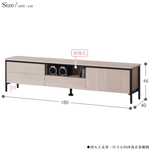 Size/unit:cm180排線孔4640▶因人工丈量,尺寸±5%為正常範圍