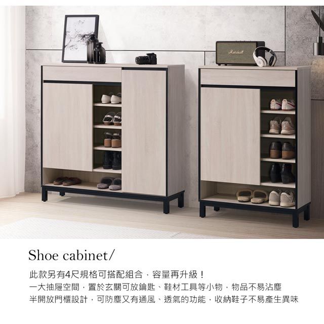 Shoe cabinet/此款另有4尺規格可搭配組合容量再升級!一大抽屜空間置於玄關可放鑰匙、鞋材工具等小物,物品不易沾塵半開放門櫃設計,可防塵又有通風、透氣的功能,收納鞋子不易產生異味