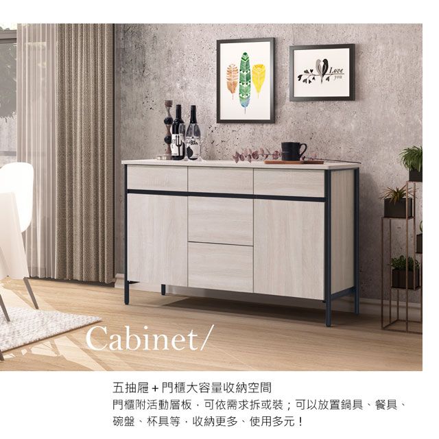LoveCabinet/五抽屜+門櫃大容量收納空間門櫃附活動層板可依需求拆或裝;可以放置鍋具餐具、碗盤、杯具等,收納更多、使用多元!