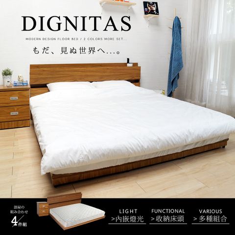 H&D 東稻家居 DIGNITAS狄尼塔斯6尺房間組-2件式床頭+床底