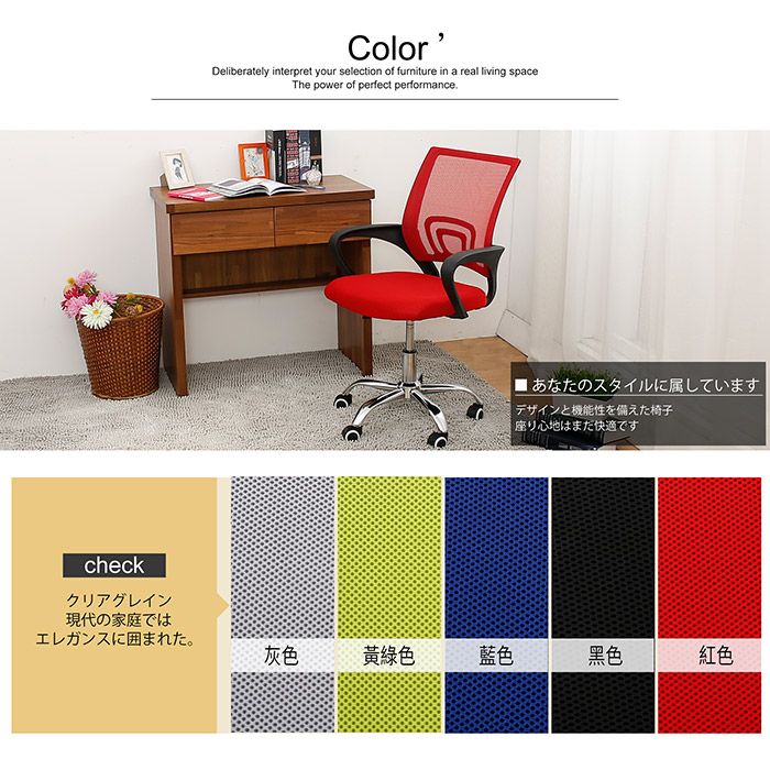 checkColorDeliberately interpret your selection of furniture in a real living spaceThe power of perfect performanceあなたのスタイルに属していますデザインと機能性を備えた椅子座り心地はまだ快適ですクリアグレイン現代の家庭ではエレガンスに囲まれた灰色黃綠色藍色黑色紅色