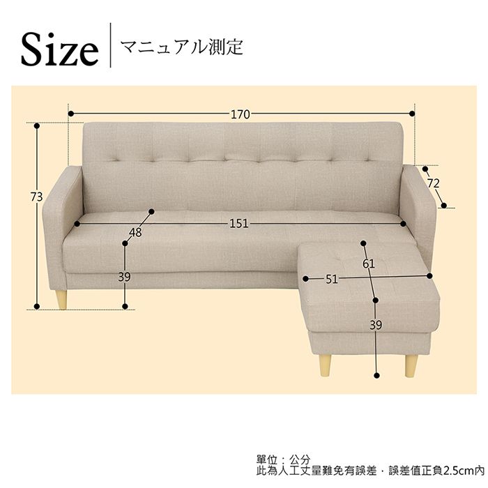 Size マニュアル測定7339170-1514861513972單位:公分此為人工丈量難免有誤差,誤差值正負2.5cm