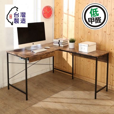 BuyJM 百嘉美 低甲醛防潑水L型附抽屜工作桌/電腦桌140*120cm