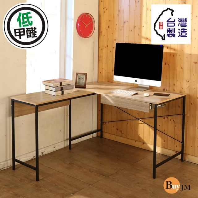 BuyJM 百嘉美  低甲醛防潑水L型附抽屜工作桌/電腦桌140*120cm