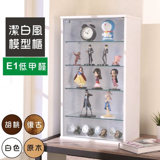 BuyJM 百嘉美 低甲醛加大五層玻璃展示櫃/公仔櫃/置物櫃(高83公分)