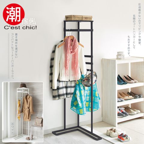 C'est Chic 潮傢俬 【Cest Chic】小室革命衣架(2色可選)