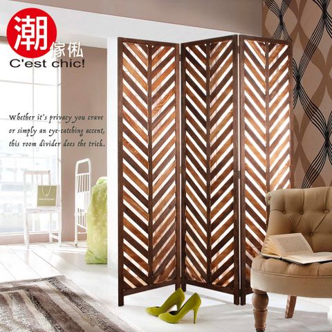【C’est Chic】流光拾影三片創意實木屏風