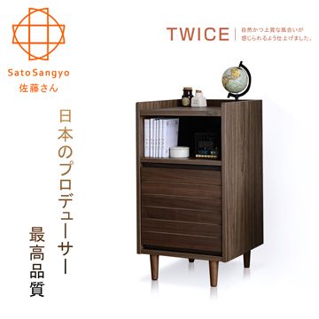 【Sato】TWICE琥珀時光單抽開放邊櫃