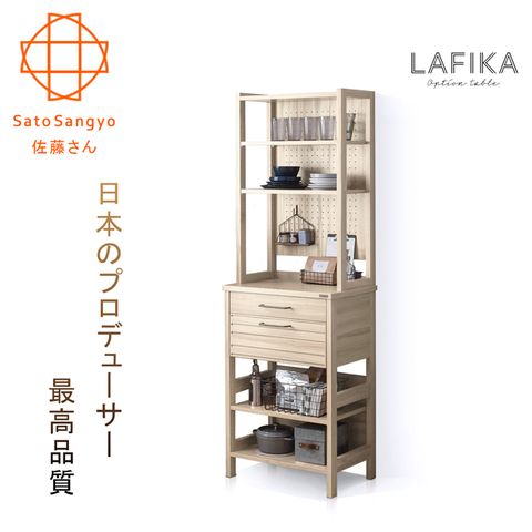 【Sato】LAFIKA菈菲卡雙抽五格收納櫃•幅60cm