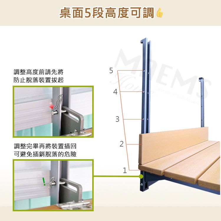 MaEmS 仿木可升降陽台欄杆吧檯桌(桌面100x37cm) 台灣製造