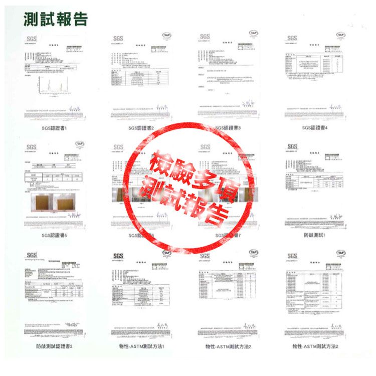 報告SGSSGSSGSSGSSGSSGSSGSSGS檢驗多試報告SGSSGS認證書2物性 ASTM方法物性測試方法2物性-ASTM方法2