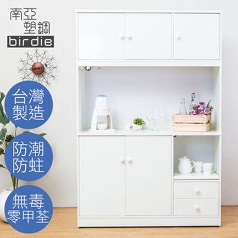 Birdie南亞塑鋼-4.2尺五門二抽塑鋼電器櫃/收納餐櫃(白色)