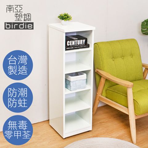 Birdie南亞塑鋼-1尺開放式五格收納置物櫃/隙縫櫃/鞋櫃(白色)