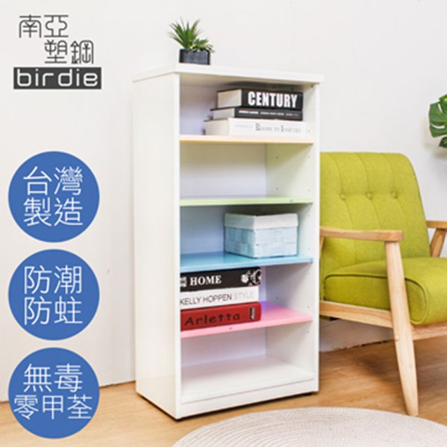 Birdie 南亞塑鋼-1.6尺開放式五格收納櫃/置物櫃/鞋櫃(彩色板)