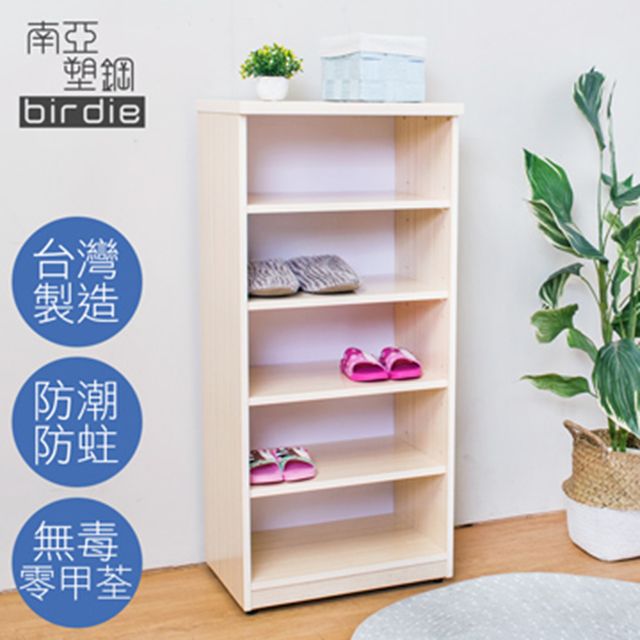 Birdie 南亞塑鋼-1.6尺開放式五格收納櫃/置物櫃/鞋櫃(白橡色)