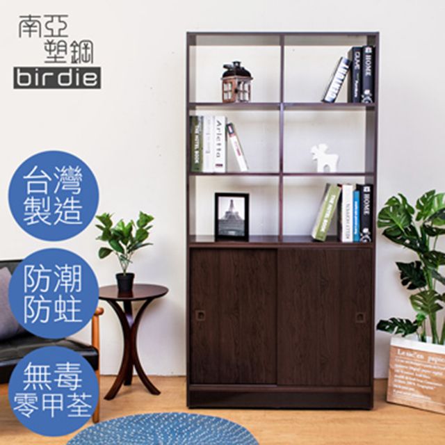 Birdie 柏蒂家居 南亞塑鋼-3尺開放式六格雙拉門塑鋼展示櫃/收納置物櫃/隔間櫃(胡桃色)