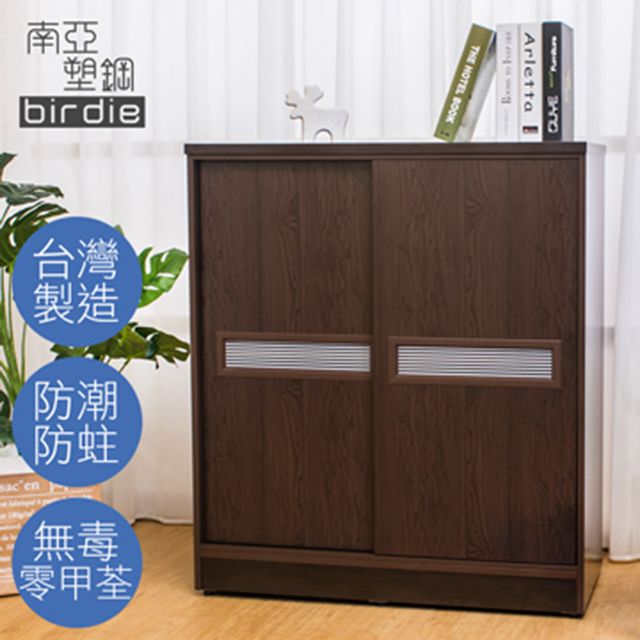 Birdie 柏蒂家居 南亞塑鋼-3尺雙拉門線條紋橫飾條塑鋼鞋櫃(胡桃色)