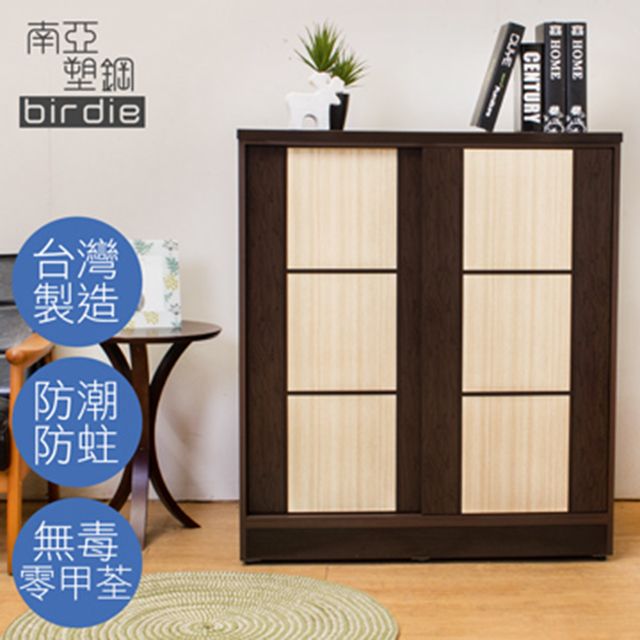 Birdie 柏蒂家居 南亞塑鋼-3尺雙拉門方塊直飾條塑鋼鞋櫃(胡桃色+白橡色)