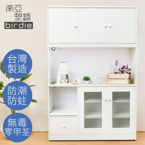 Birdie 柏蒂家居 南亞塑鋼-4.2尺五門單抽塑鋼電器櫃/收納餐櫃(白色)