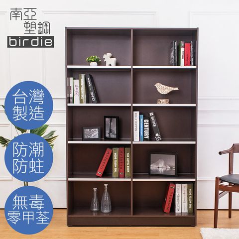 Birdie 柏蒂家居 南亞塑鋼-4尺開放式10格書櫃/收納櫃/展示櫃(胡桃色)