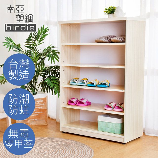 Birdie 南亞塑鋼-2.2尺開放式五格收納櫃/置物櫃/鞋櫃(白橡色)