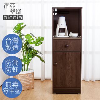Birdie南亞塑鋼-1.4尺單門單抽塑鋼電器櫃/收納餐櫃(胡桃色)