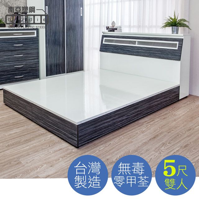 Birdie 南亞塑鋼-5尺雙人塑鋼床組(床頭箱+床底)(鐵刀木色)
