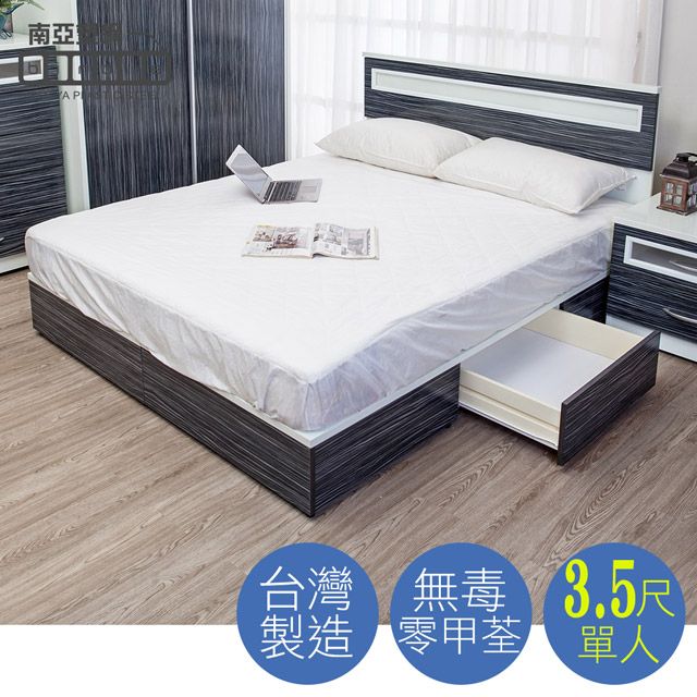 Birdie 南亞塑鋼-3.5尺單人一抽屜塑鋼床組(床頭片+抽屜床底)(鐵刀木色)