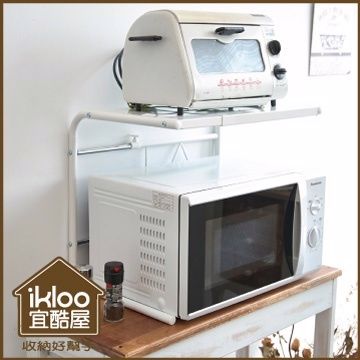 ikloo 宜酷屋 時尚微波爐伸縮置物架一入MIT