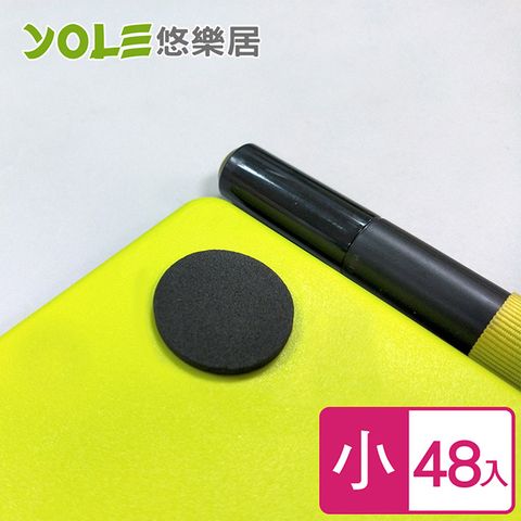 YOLE 悠樂居 家具桌椅腳多用防護防刮墊-小(48入)