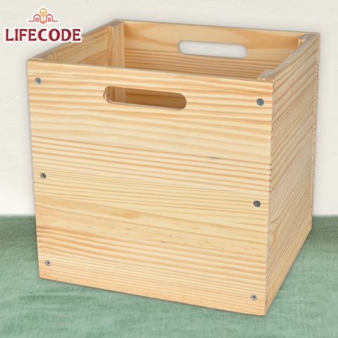 LIFECODE 生活密碼 原木風黃松木收納箱/工具箱/格架專用配套箱