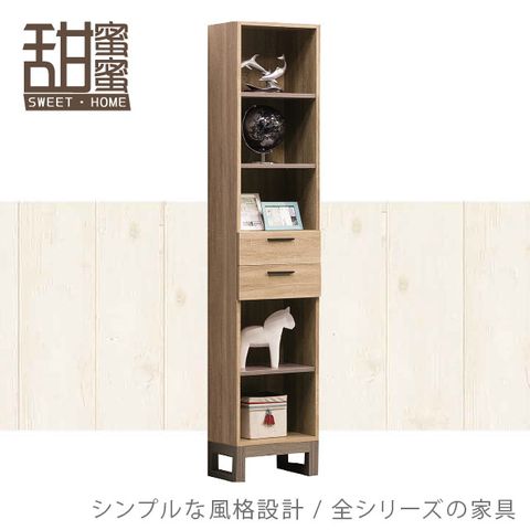 《甜蜜蜜》興泰1.3尺展示書櫃／開放式書櫃