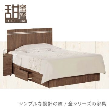 《甜蜜蜜》菲思3.5尺單人床(床片+抽屜床底)