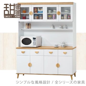 《甜蜜蜜》圓木5.3尺白色餐櫃(全組)