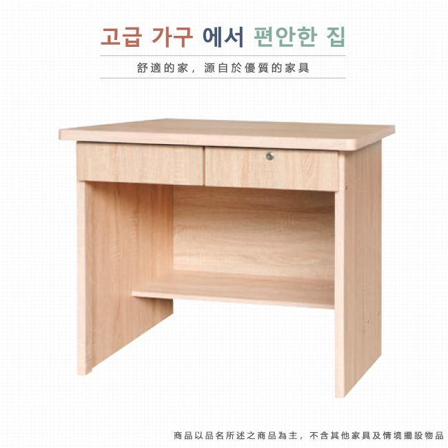 고급 가구 에서 편안한 집舒適的家,源自於優質的家具商品以品名所述之商品為主,不含其他家具及情境擺設物品