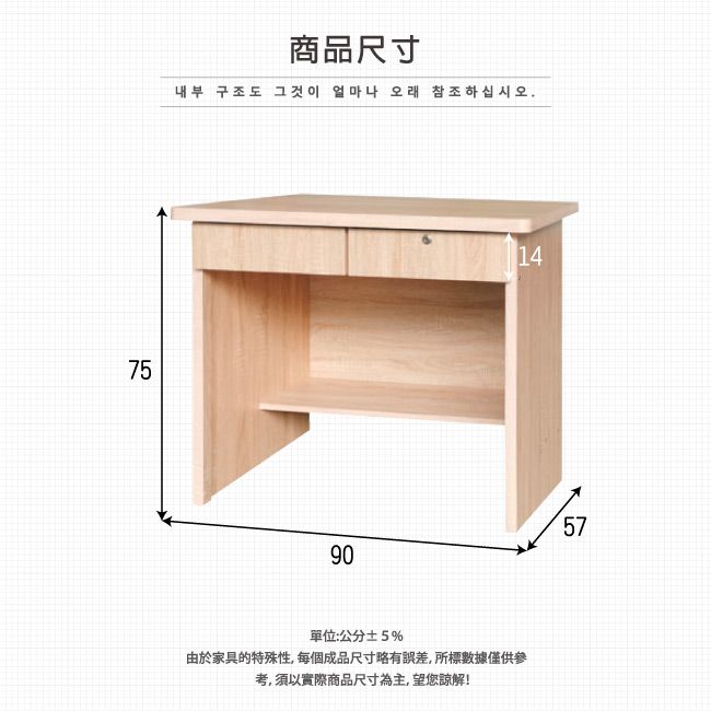 商品尺寸내부 구조도 그것이 얼마나 오래 참조하십시오.759014單位:公分±5%由於家具的特殊性,每個成品尺寸略有,所標數據僅供參考,須以實際商品尺寸為主,望您諒解!57