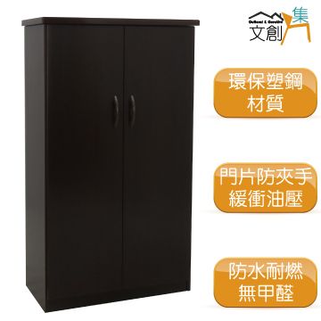 [文創集]克比   環保2.2尺塑鋼二門鞋櫃/玄關櫃(6色可選)