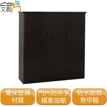 [文創集]克比   環保3.2尺塑鋼二門鞋櫃/玄關櫃(5色可選)