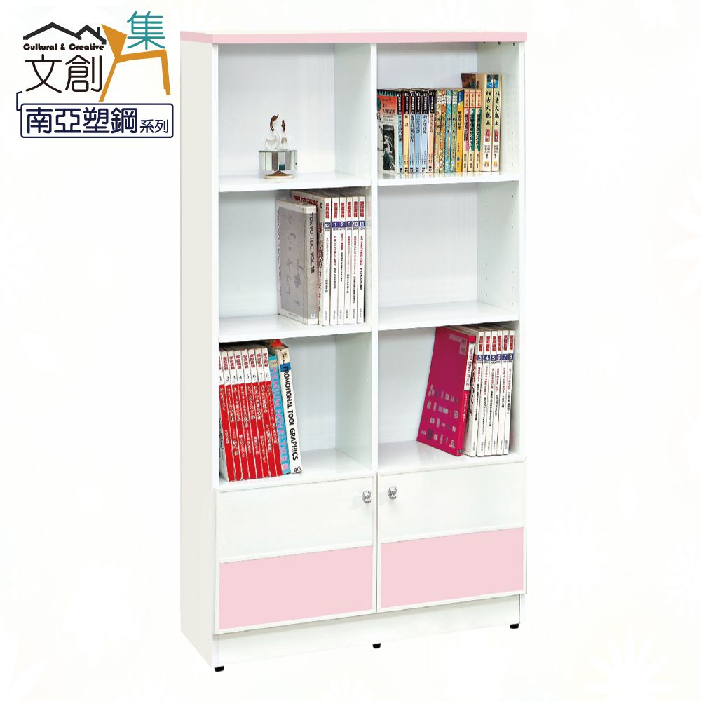 文創集 雪莉環保2.7尺南亞塑鋼二門書櫃/收納櫃