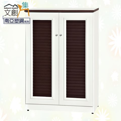 【文創集】巴莉  環保2.7尺南亞塑鋼二門鞋櫃/收納櫃