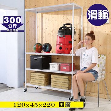 BuyJM 百嘉美 加強型白烤漆洞洞板120x45x220cm四層置物架附工業輪