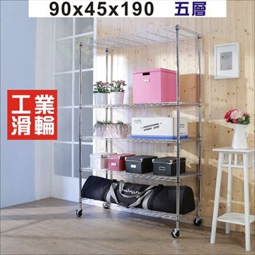 BuyJM輕型鐵力士90x45x190CM五層鍍鉻層架附工業輪/波浪架