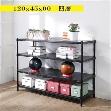 BuyJM 百嘉美 加強型黑洞洞板120x45x90cm耐重四層置物架