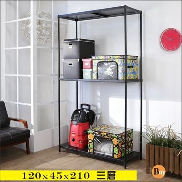 BuyJM 百嘉美 加強型黑洞洞板120x45x210cm耐重三層置物架 /層架