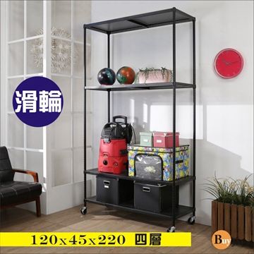 BuyJM 百嘉美 加強型黑洞洞板120x45x220cm四層置物架附工業輪