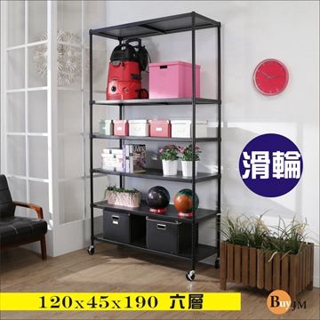 BuyJM 百嘉美 加強型黑烤漆洞洞板120x45x190cm六層置物架附工業輪